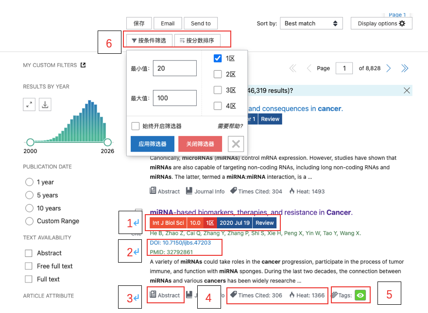这个 pubmed 插件自带全文下载通道，校外可用 - 学霸精选 - 丁香通