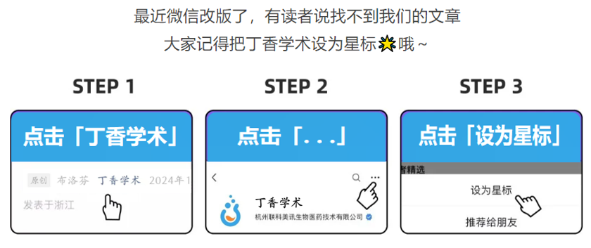 终于可以睡个好觉了!颜宁院士「超级喜欢」的她,发布睡眠领域最新进展