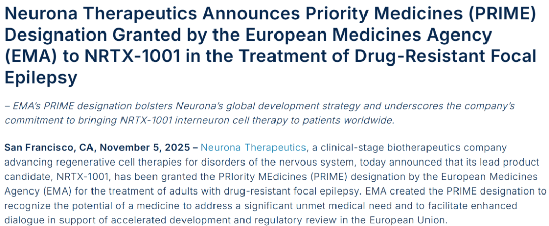 癫痫治疗重大突破!全球首款细胞疗法挺进上市冲刺阶段