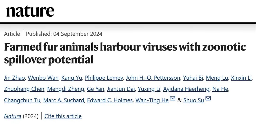 复旦大学粟硕团队 Cell、Nature 连发