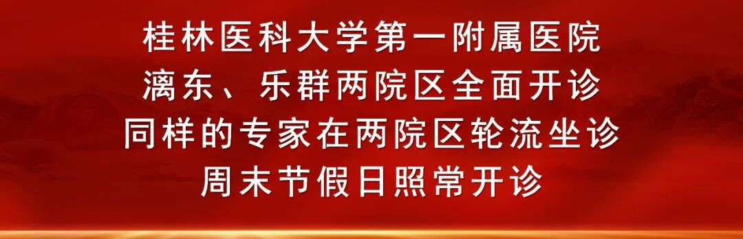 桂医大一附院国际医疗部顺利接诊首批外籍患者 国际化医疗服务正式落地