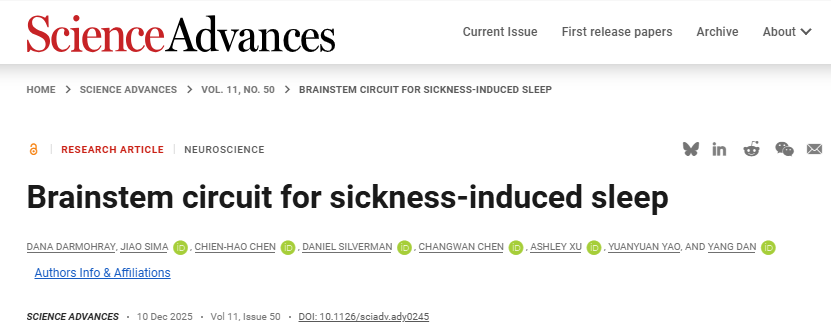 终于可以睡个好觉了!颜宁院士「超级喜欢」的她,发布睡眠领域最新进展