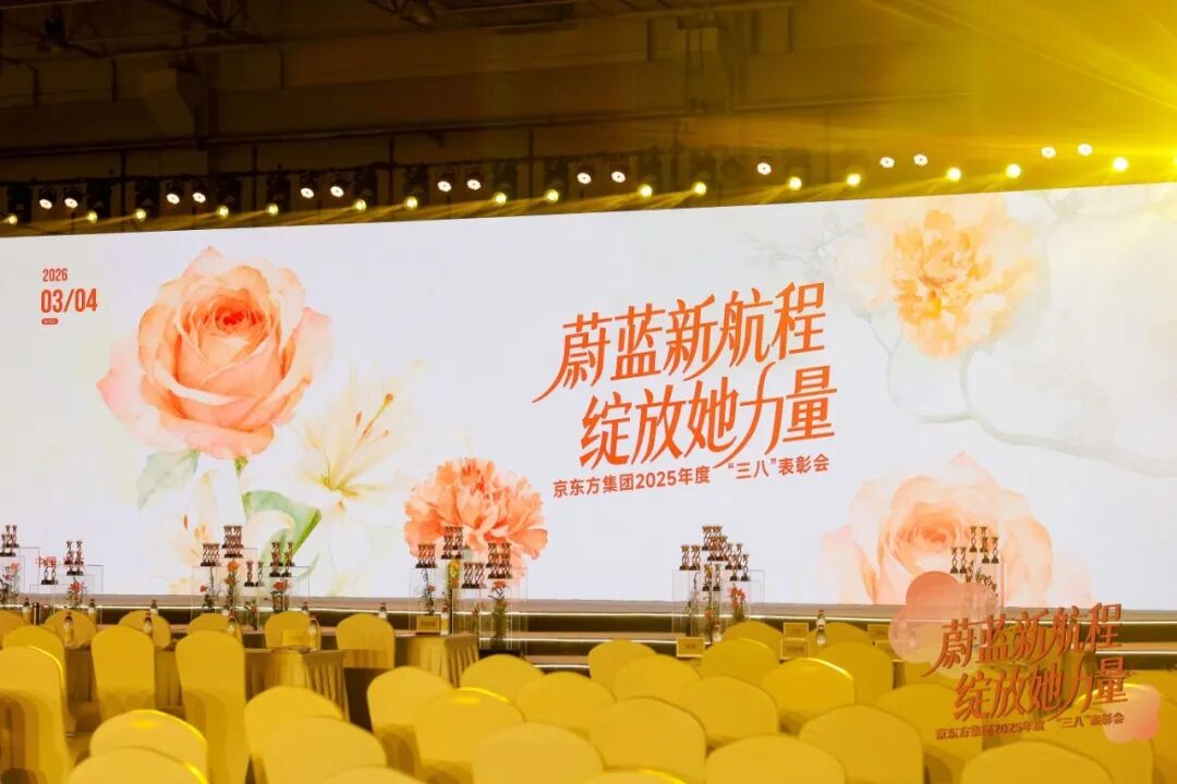 蔚蓝新航程 绽放她力量