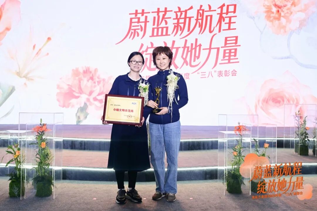 蔚蓝新航程 绽放她力量