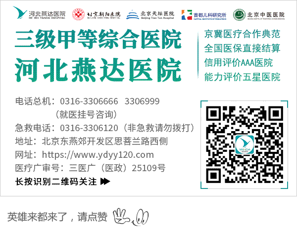 燕医视频 | 什么是家庭医生？怎么签？收费吗？一文看懂