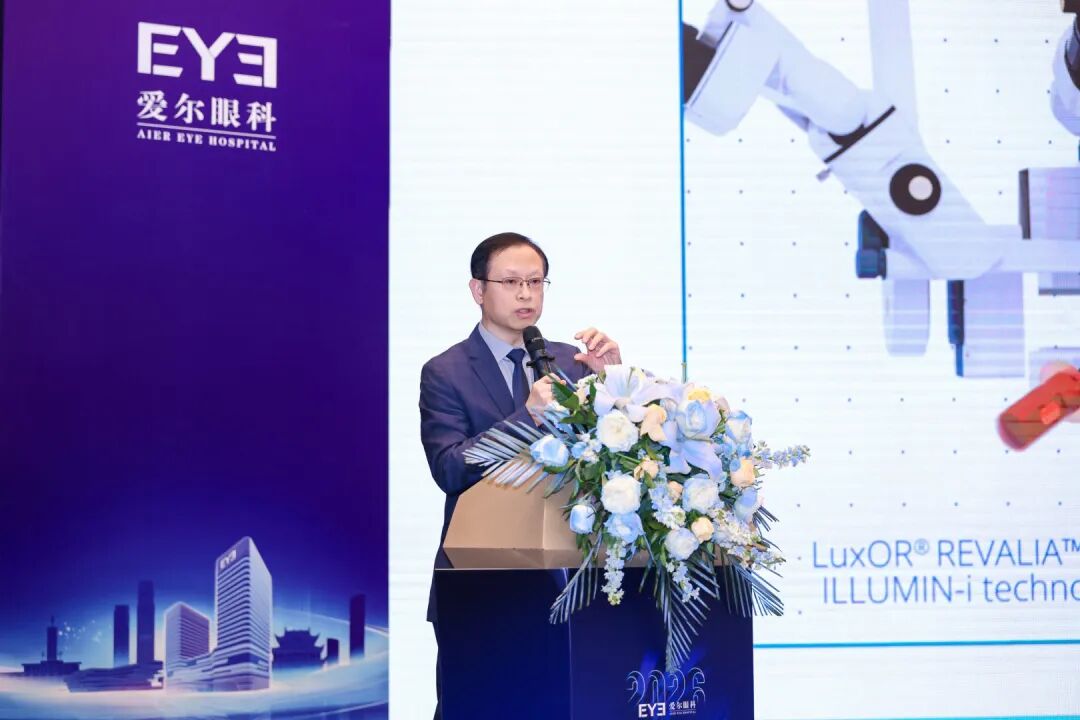 中国方案·世界共享——赵平院长的光明之路与爱尔眼科的 25 载医教研征程