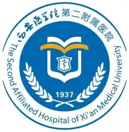 西安医学院第二附属医院