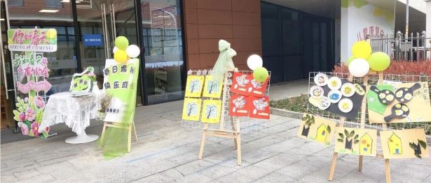 把春天分给「星星的孩子」