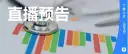 文章缩略图