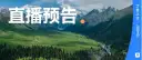 文章缩略图