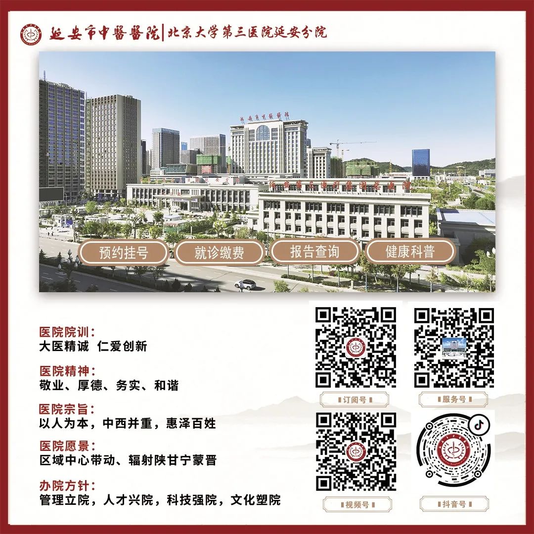 2026儿童发热新共识:科学应对孩子发烧