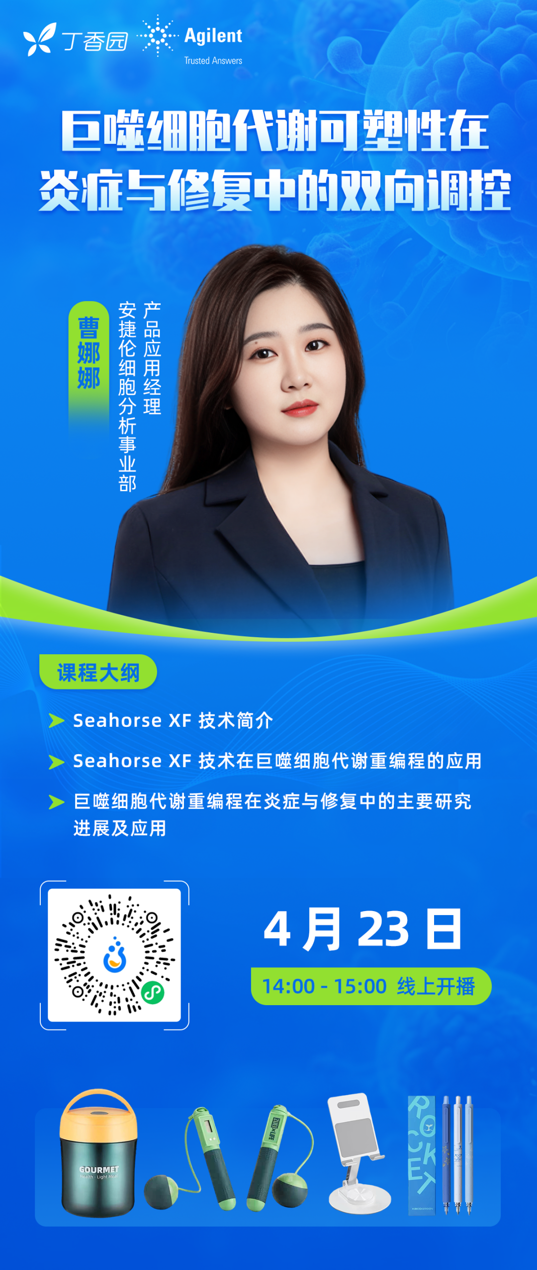 新闻图片3