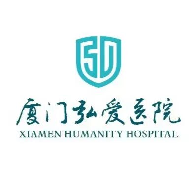 漳州九龙江医院