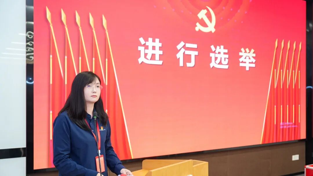 中共苏州京东方医院党员大会胜利召开!