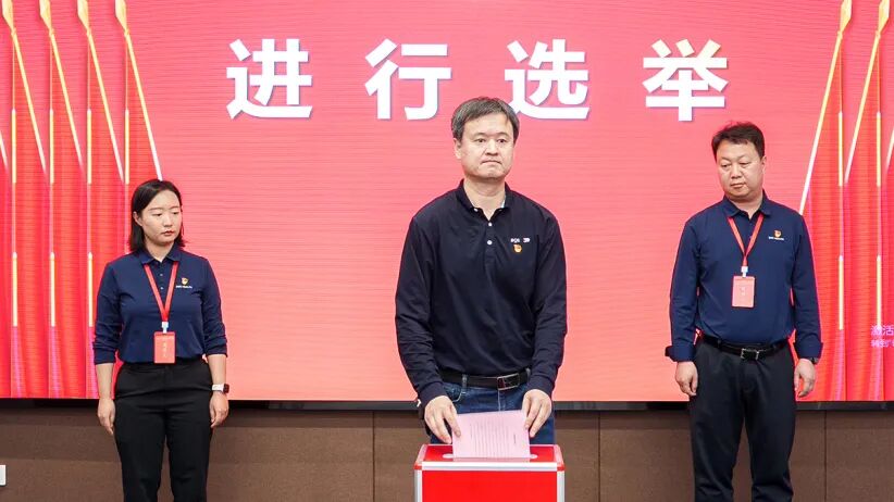 中共苏州京东方医院党员大会胜利召开!