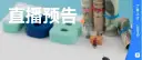 文章缩略图