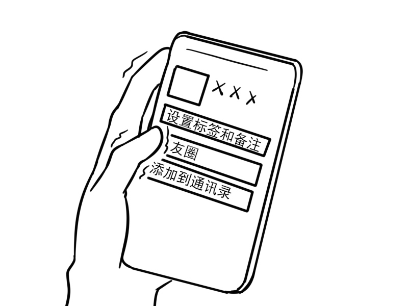 新闻图片14