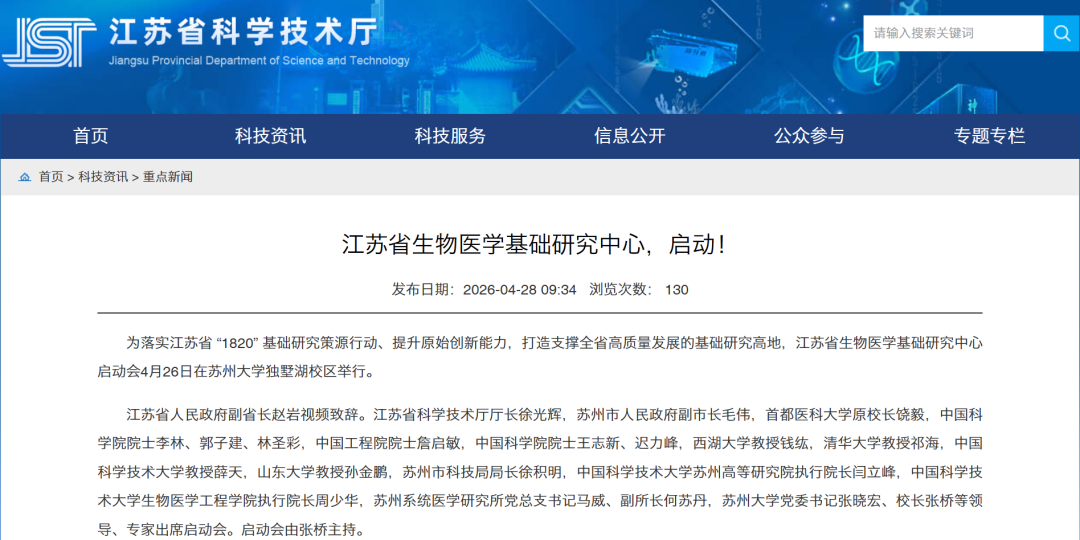 新闻图片1
