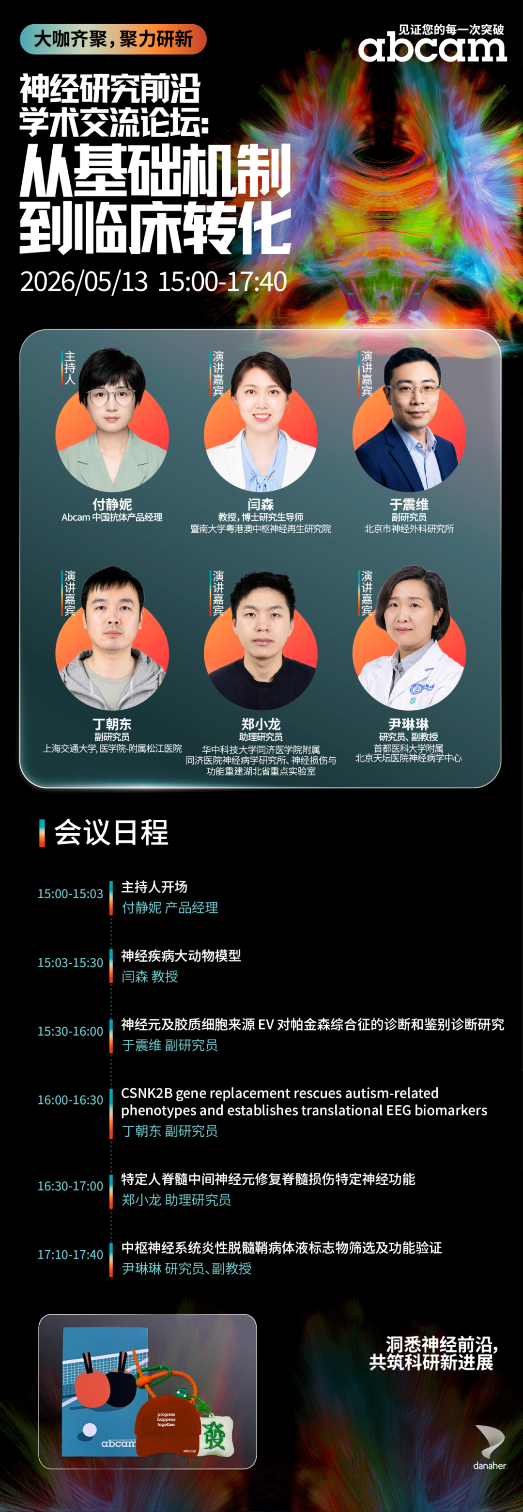 新闻图片23