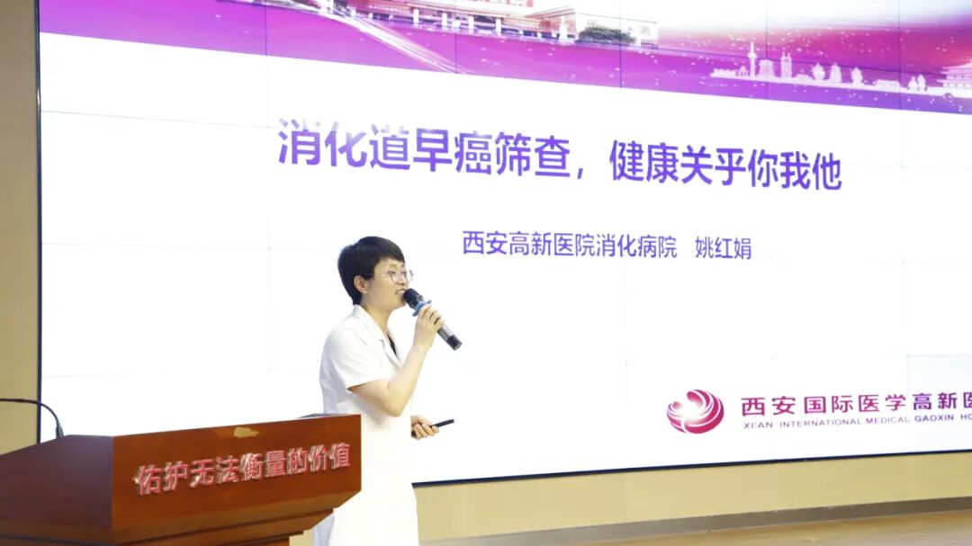“银发致敬白衣 慈善守护健康”——5·12国际护士节主题宣讲活动在西安高新医院顺利举办