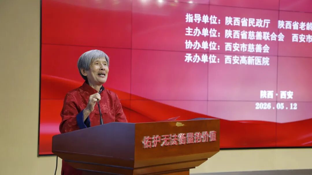 “银发致敬白衣 慈善守护健康”——5·12国际护士节主题宣讲活动在西安高新医院顺利举办