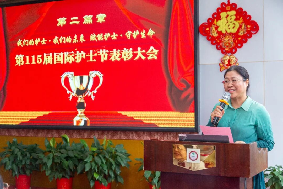 「传承中医薪火 赋能护理未来」——我院举办第 115 届国际护士节表彰大会暨"中医辨证药膳展"活动