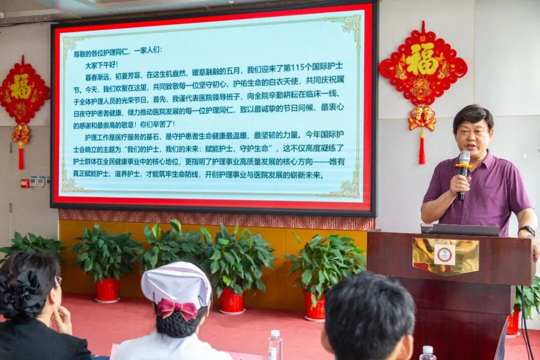 「传承中医薪火 赋能护理未来」——我院举办第 115 届国际护士节表彰大会暨"中医辨证药膳展"活动