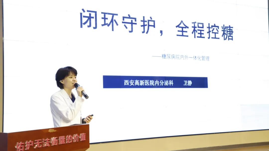 “银发致敬白衣 慈善守护健康”——5·12国际护士节主题宣讲活动在西安高新医院顺利举办