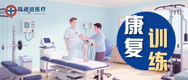 血液病患者别忽视肺健康！一文读懂肺康复训练→