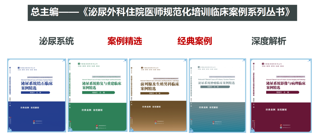 【名师领航】程继文：执犁育桃李，数智启新程