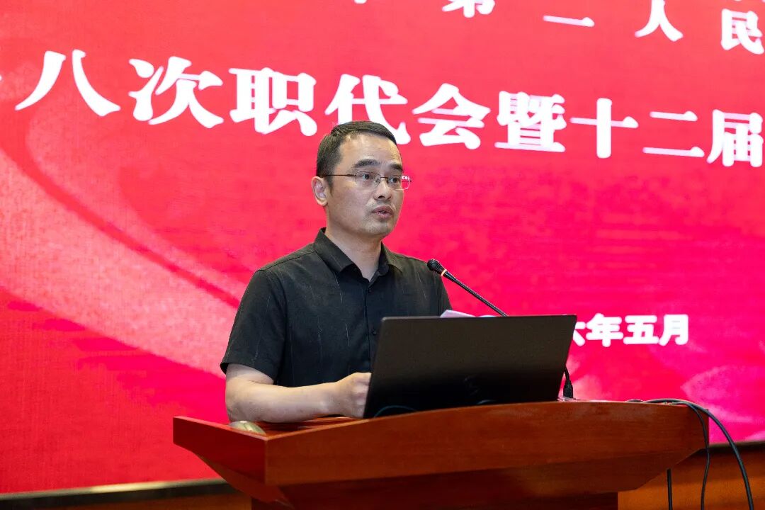 凝心聚力谋发展 实干奋进开新局—— 常州二院召开九届八次职代会暨十二届五次工代会