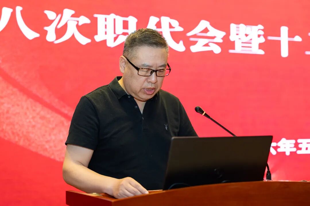 凝心聚力谋发展 实干奋进开新局—— 常州二院召开九届八次职代会暨十二届五次工代会