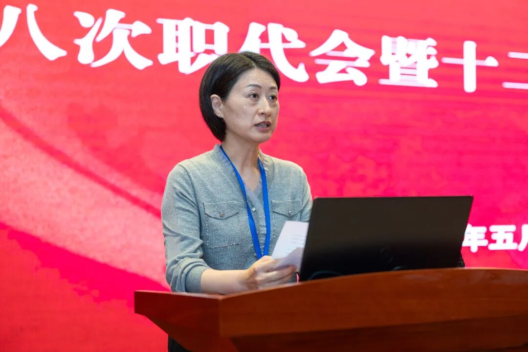 凝心聚力谋发展 实干奋进开新局—— 常州二院召开九届八次职代会暨十二届五次工代会
