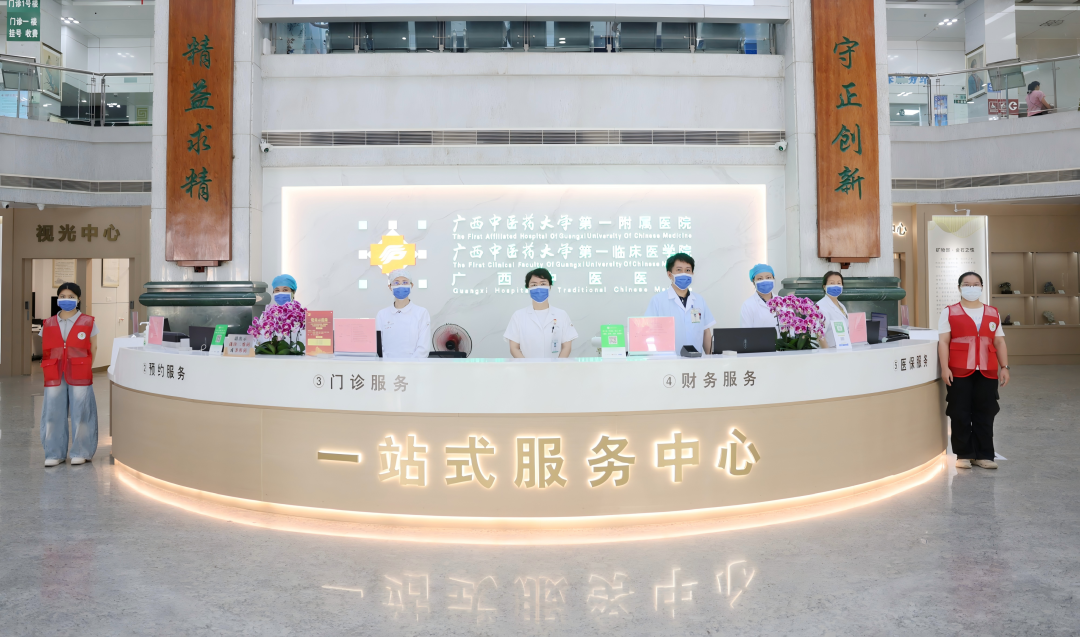 【优服便民】少跑腿、快办事、暖就医——我院门诊一站式服务中心全新升级提质增效