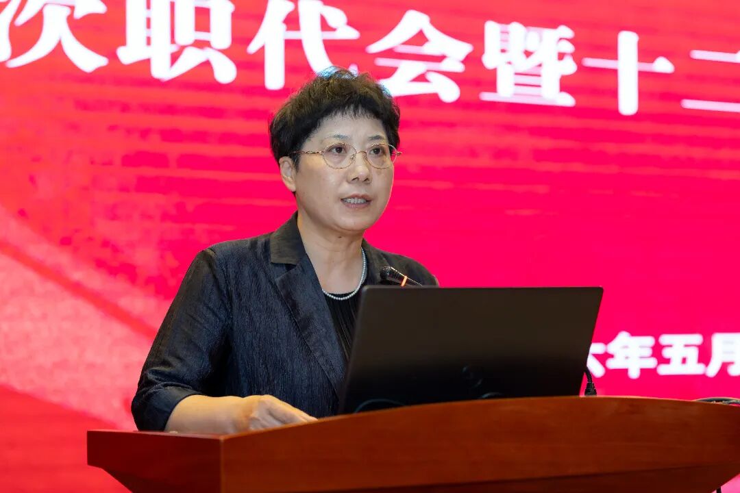 凝心聚力谋发展 实干奋进开新局—— 常州二院召开九届八次职代会暨十二届五次工代会