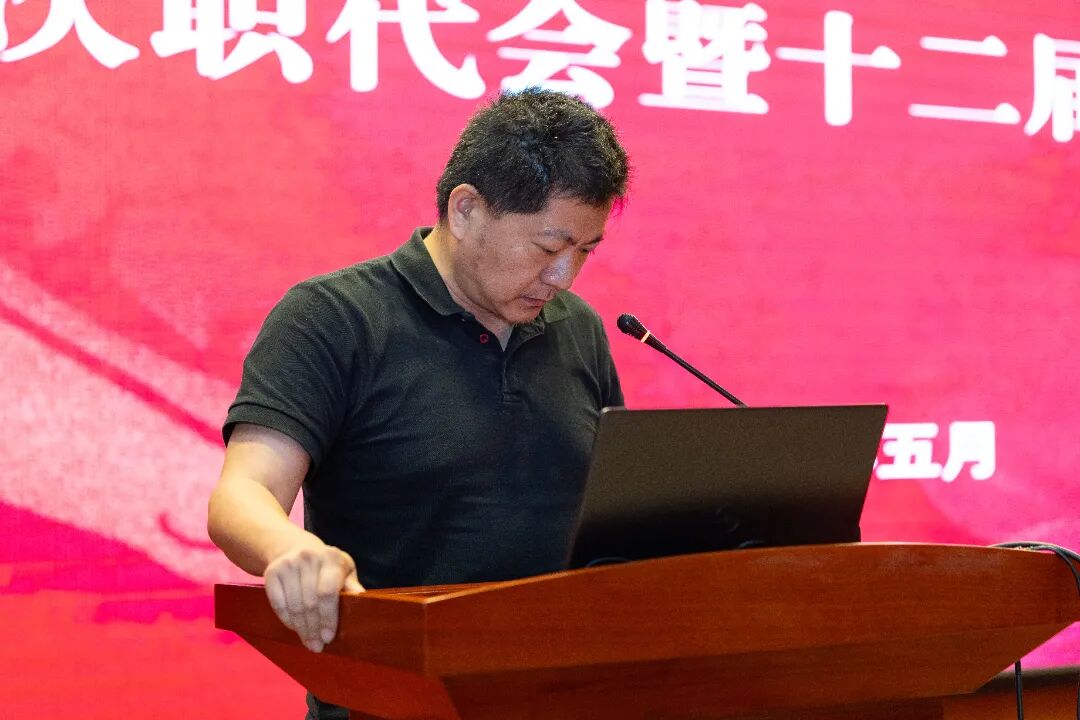 凝心聚力谋发展 实干奋进开新局—— 常州二院召开九届八次职代会暨十二届五次工代会
