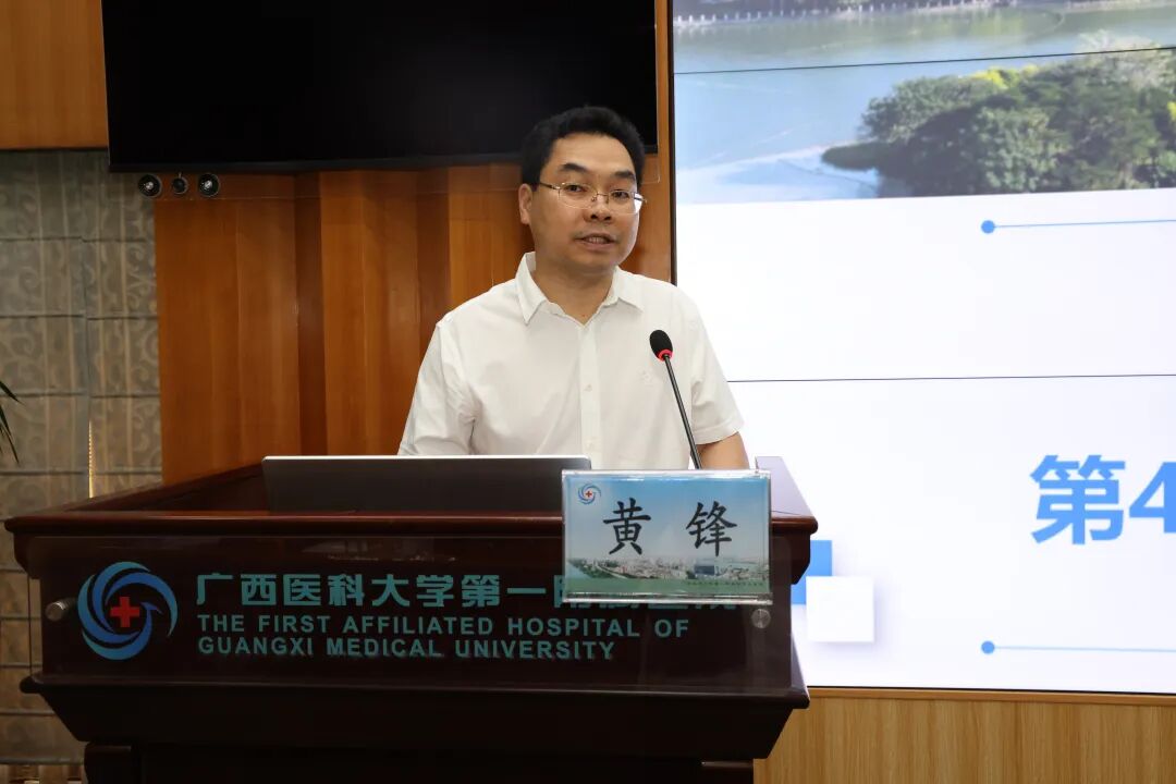 聚焦肝衰竭救治与临床科研创新|第 44 期《医学臻善大讲坛》学术讲座