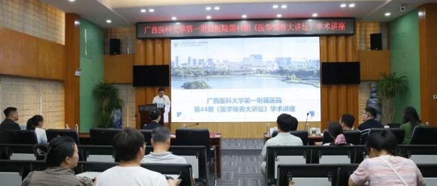 聚焦肝衰竭救治与临床科研创新｜第 44 期《医学臻善大讲坛》学术讲座