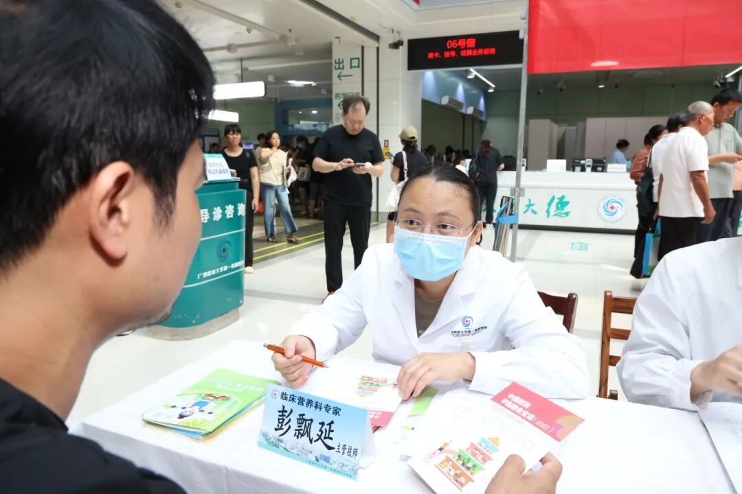 补齐家庭餐桌上的「三个缺」，这样搭配才营养|广西医科大一附院开展 2026 全民营养周暨中国学生营养日义诊