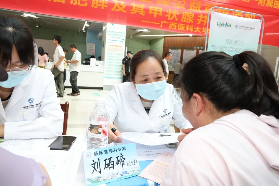 补齐家庭餐桌上的「三个缺」，这样搭配才营养|广西医科大一附院开展 2026 全民营养周暨中国学生营养日义诊