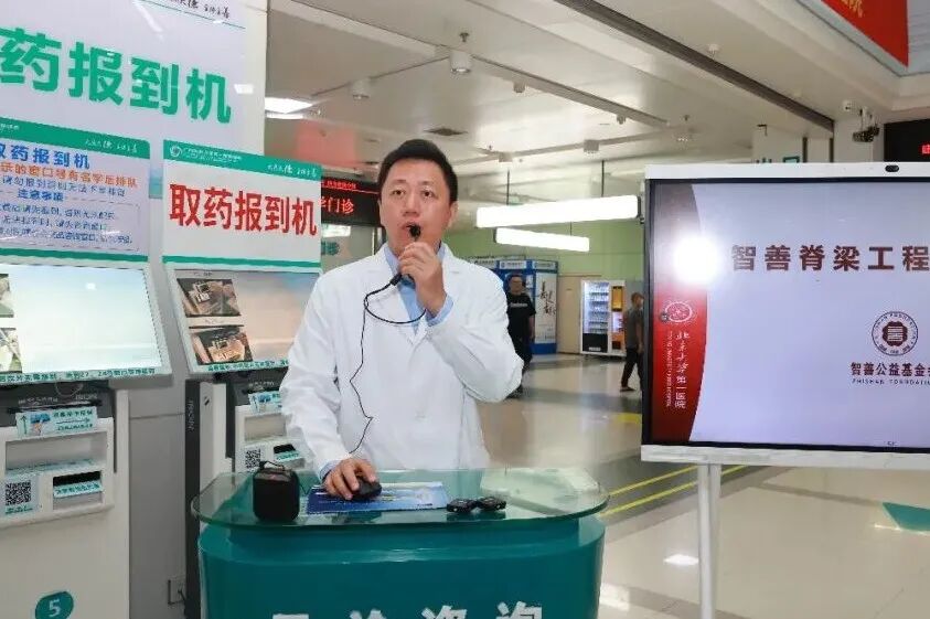 强直性脊柱炎、脊柱侧弯……怎么办?|广西医科大一附院联合北京大学第一医院举办「智善脊梁工程」 广西义诊救助活动