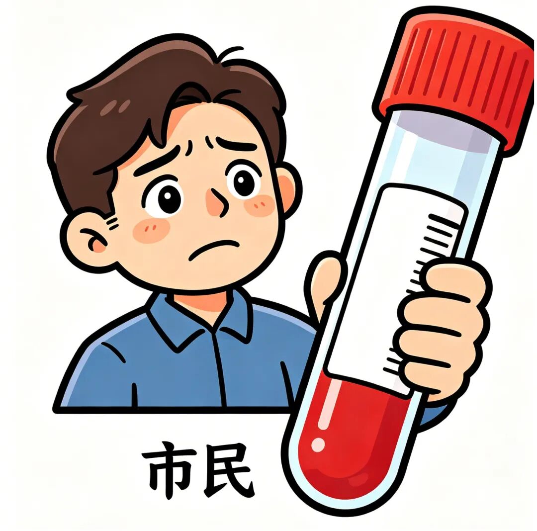抽血会导致贫血吗？让我们聊一聊采血的真相