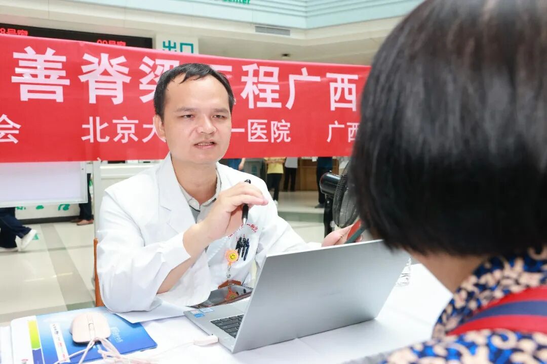 强直性脊柱炎、脊柱侧弯……怎么办?|广西医科大一附院联合北京大学第一医院举办「智善脊梁工程」 广西义诊救助活动