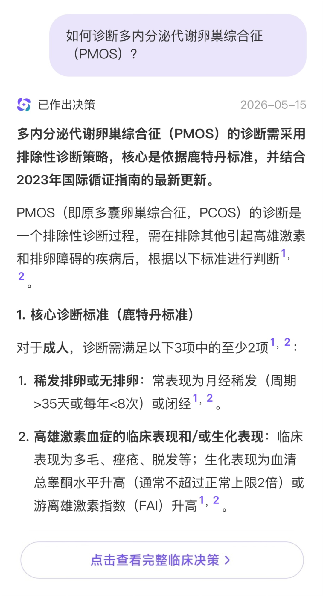新闻图片8
