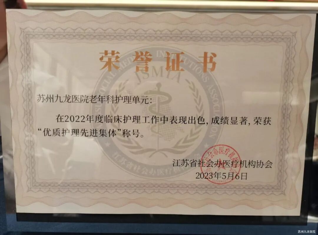 守护「老小孩」的 14 年：她是一名护士，也是……