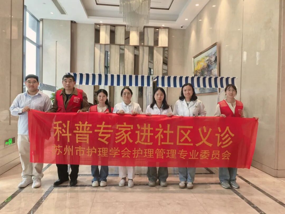 赋能护士 守护生命 | 苏州九龙医院第 115 个国际护士节系列活动