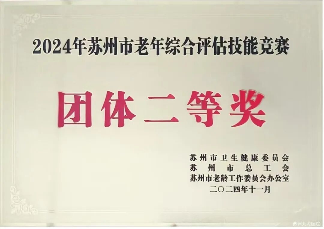 守护「老小孩」的 14 年：她是一名护士，也是……