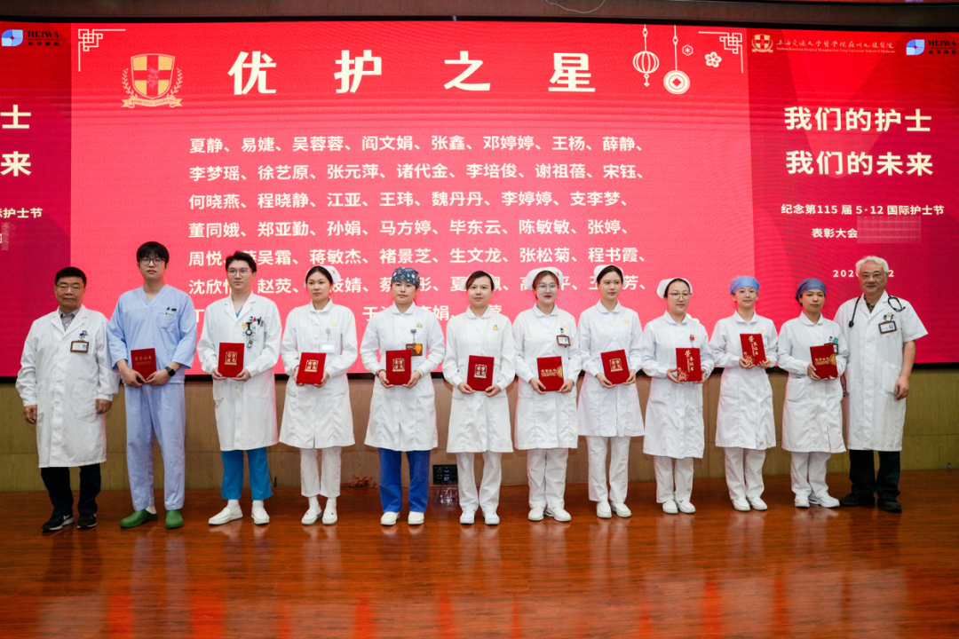 undefined 赋能护士 守护生命 | 苏州九龙医院第 115 个国际护士节系列活动