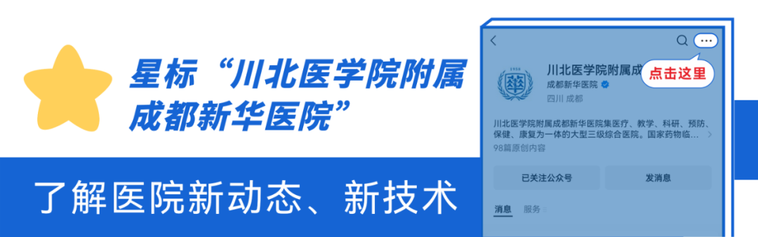 我院携手三街坊社区持续开展“独居老人爱心晚餐配送”服务