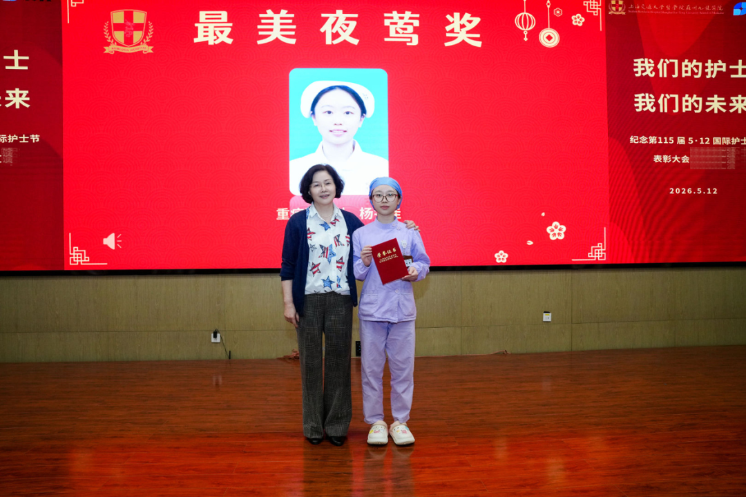 undefined 赋能护士 守护生命 | 苏州九龙医院第 115 个国际护士节系列活动